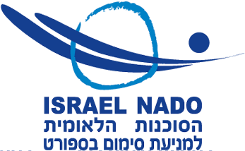 Israel NADO